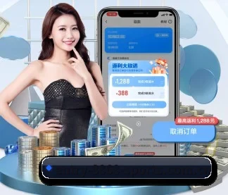 8868体育 APP