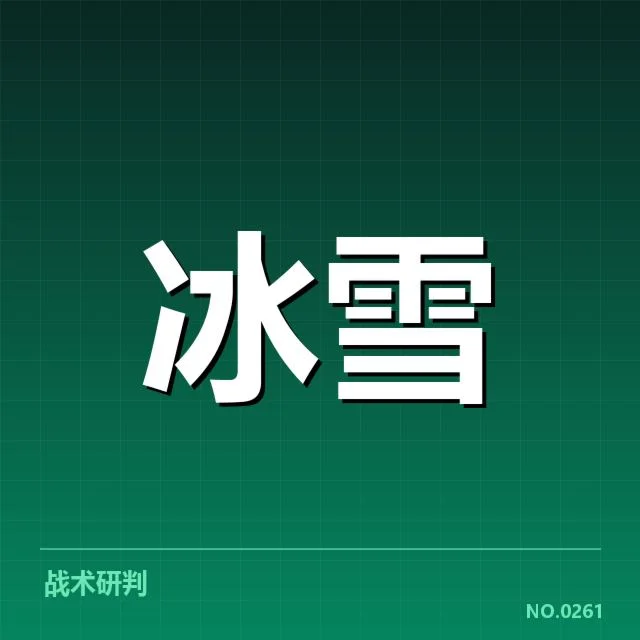 核心运动员与代表队阵容