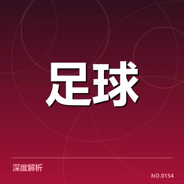 已落实的青训改造措施与成效