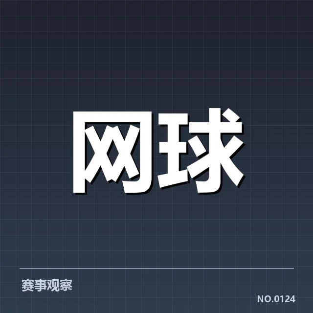 新生代球员崛起路径背后，年轻球员成长的关键因素与未来潜力引发广泛关注