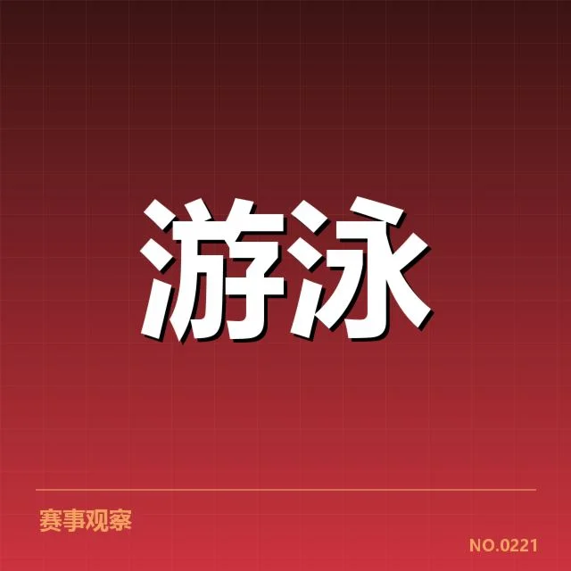 公布的积分排名及关键成绩选手名单