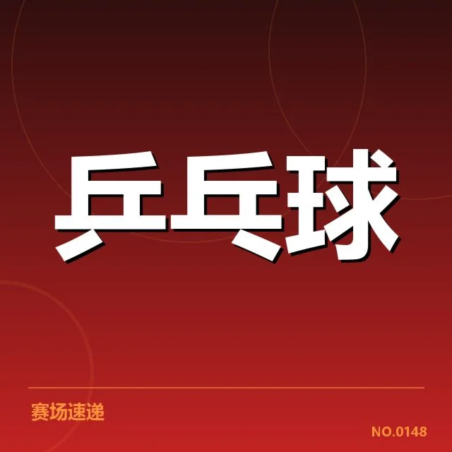 孙颖莎品牌合作:合作模式与商业影响深度解读