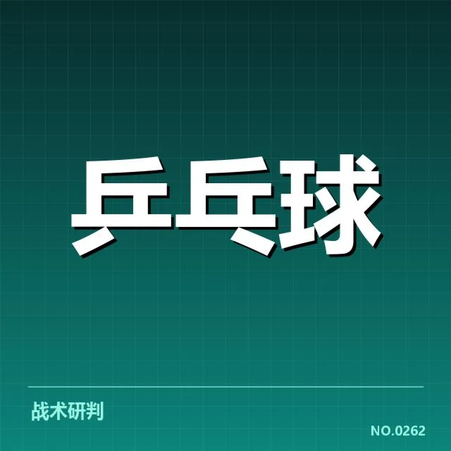 确认的合作品牌名单与具体安排