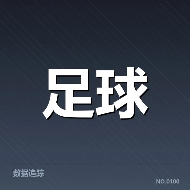 2022世界杯赛场：梅西国家队表现成何解读