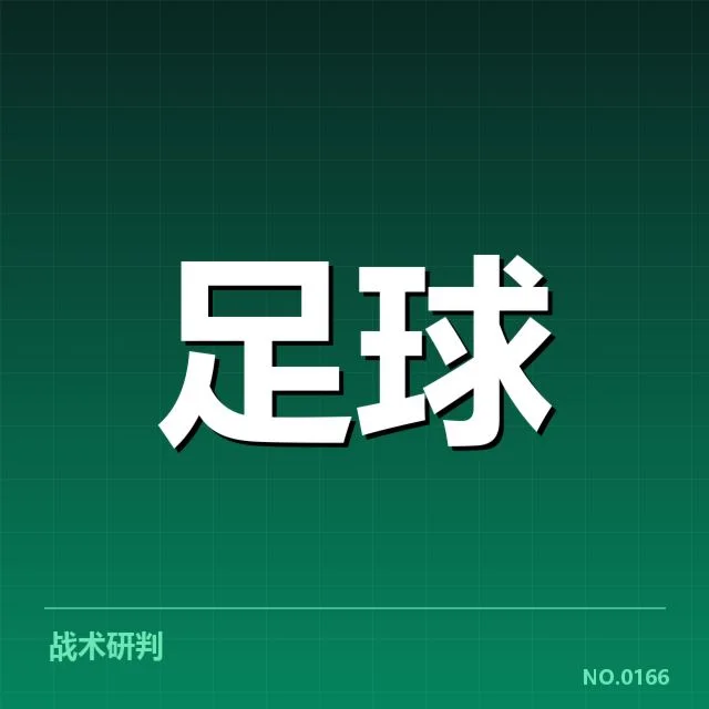 梅西国家队核心数据确认情况